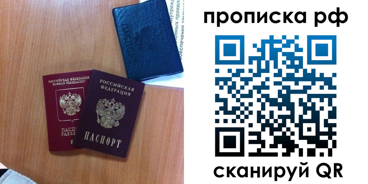 регистрация для школы в Николаевске